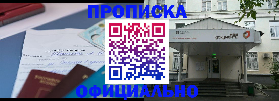 форма 3 в Кувандыке